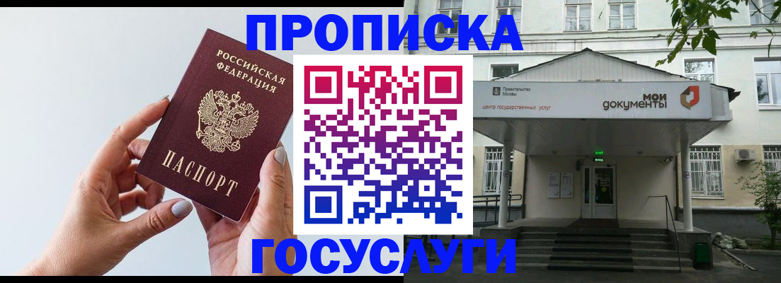 форма 3 в Сунже
